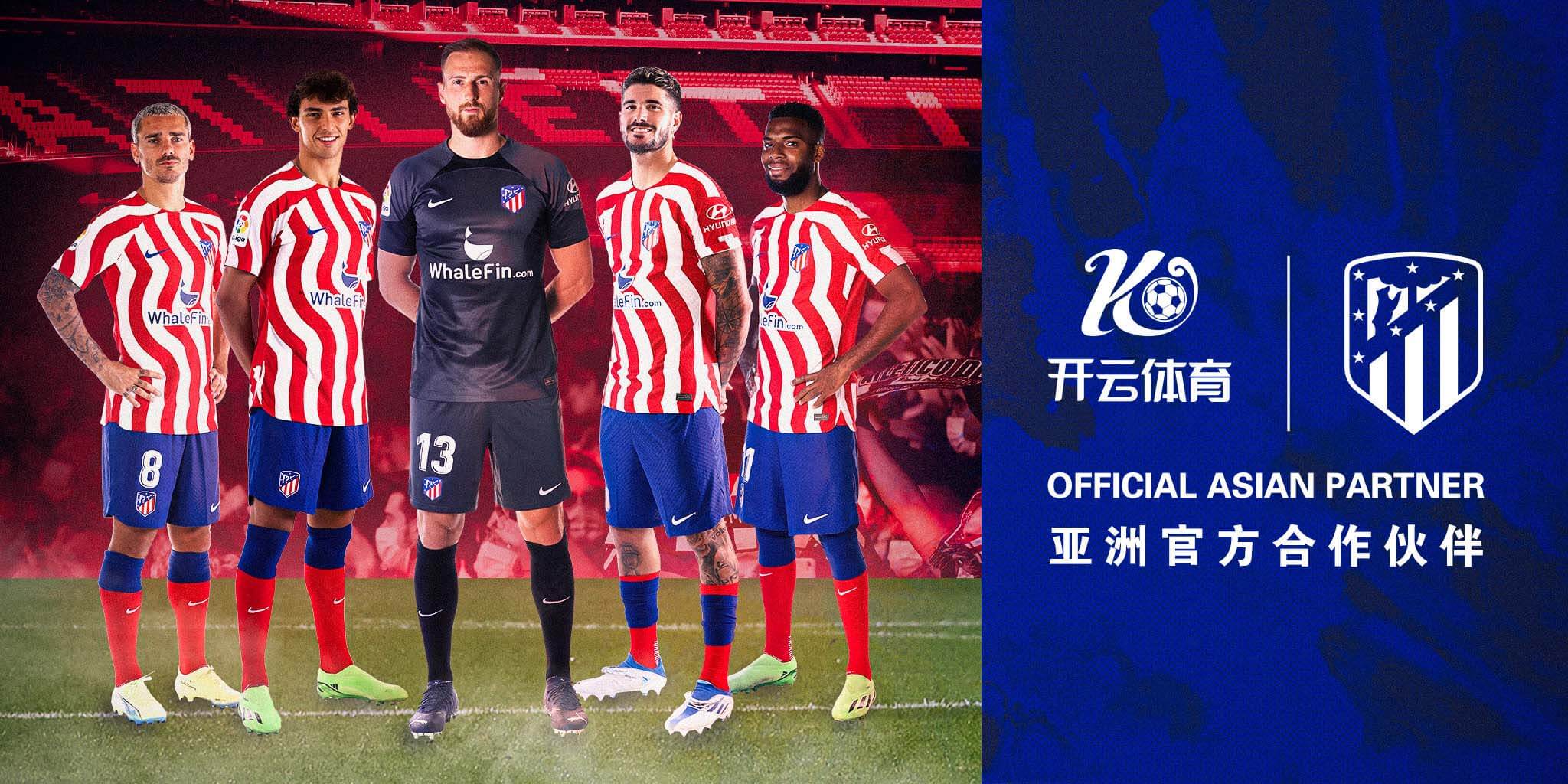 雷速体育成为马竞的官方博彩合作伙伴！