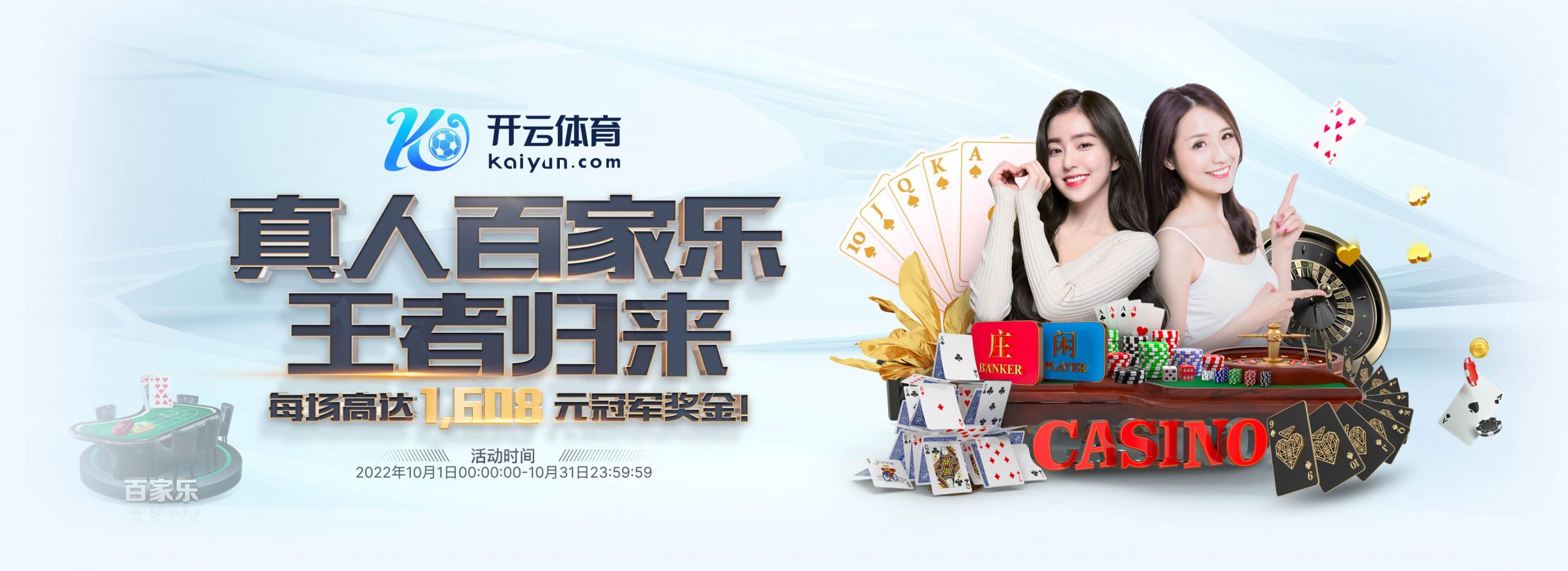 雷速体育正式成为英超曼联合作伙伴！