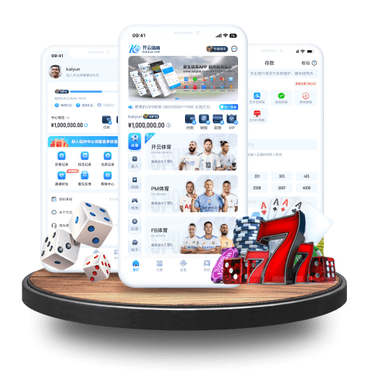 雷速全站APP界面